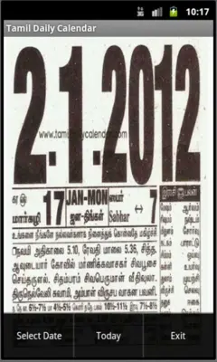 Tamil Daily Calendar android App screenshot 1